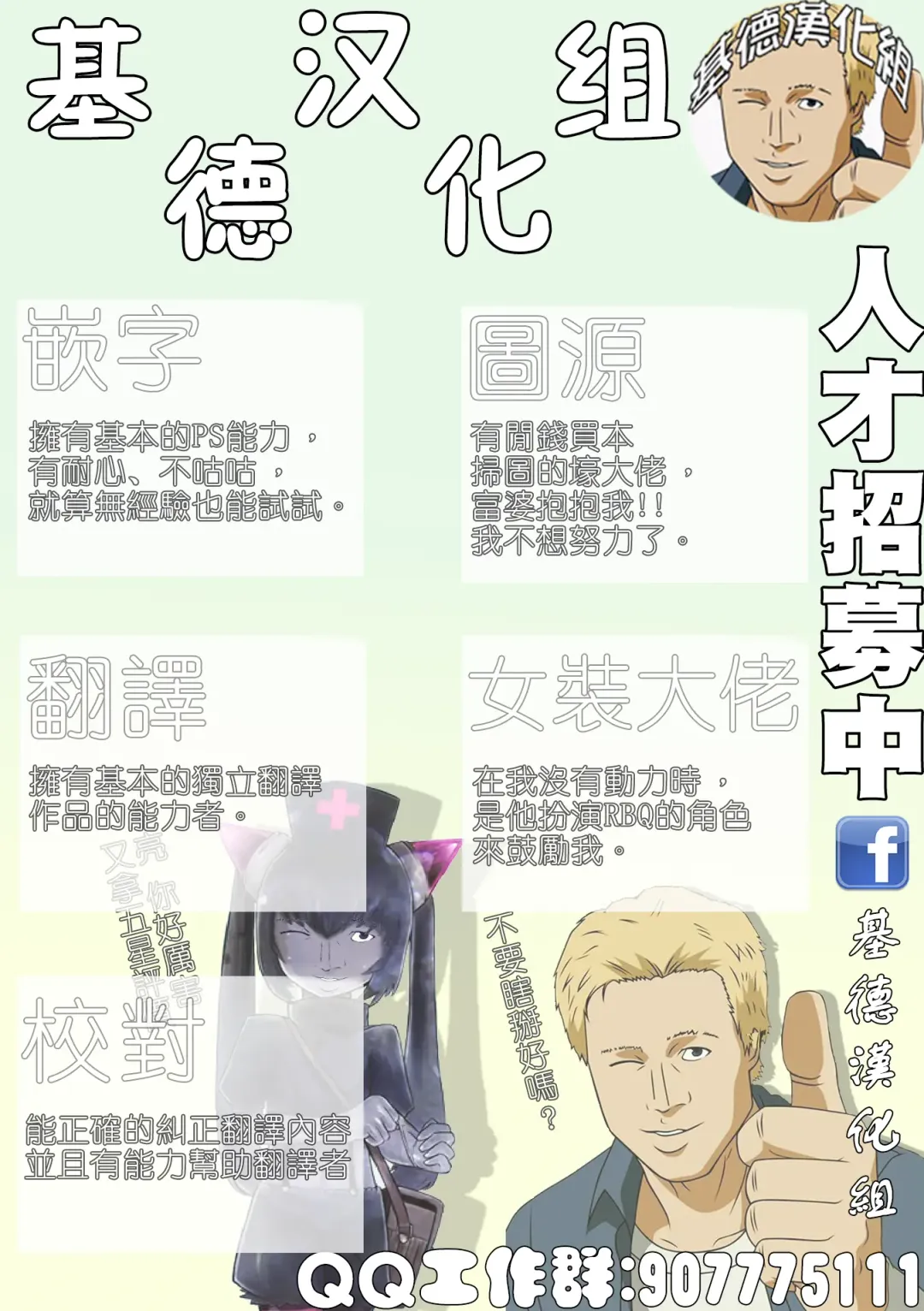 [Hashiguchi Takashi] Shimakaze Shimashita! Fhentai - Page 36