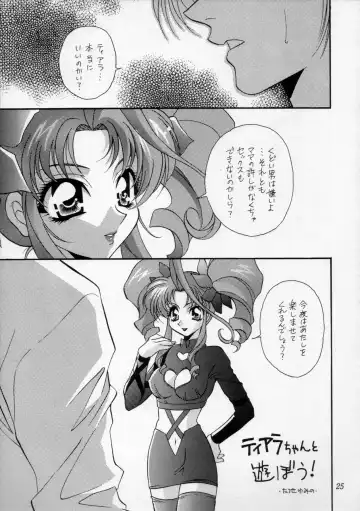 [Mikuni Saho - Tatsuse Yumino] Shangri-La Fhentai - Page 24