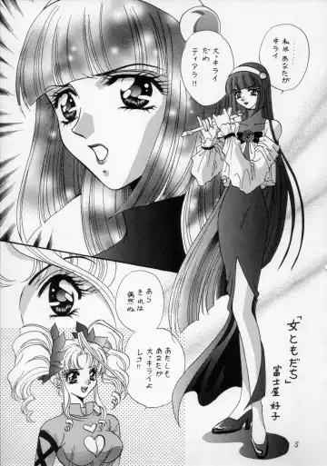 [Mikuni Saho - Tatsuse Yumino] Shangri-La Fhentai - Page 4