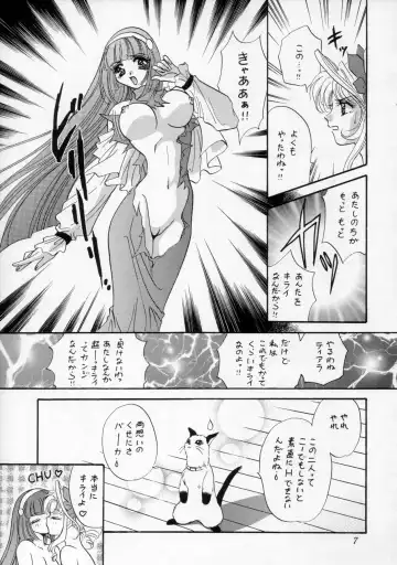 [Mikuni Saho - Tatsuse Yumino] Shangri-La Fhentai - Page 6