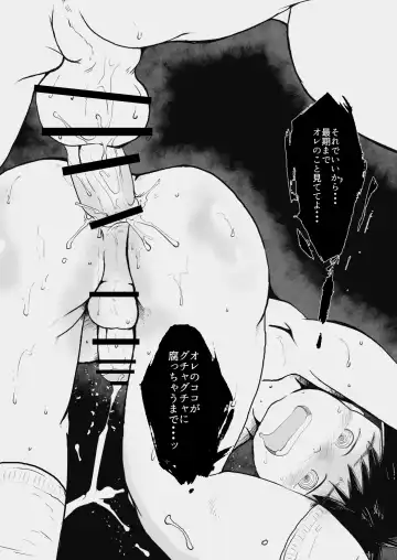 [Toriki Cooya] Ore, Shougo Maso Dorei. 3 Fhentai - Page 28