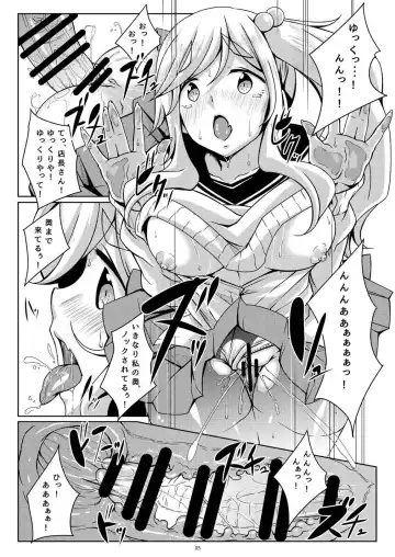 [Tatsuya] Nokuru no Jikyuu Jijou Fhentai - Page 4