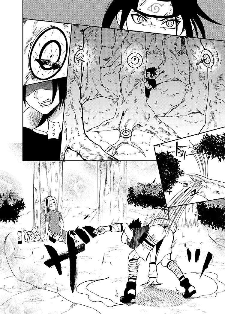 [Dara] Sleeping Cherry Blossom Fhentai - Page 3