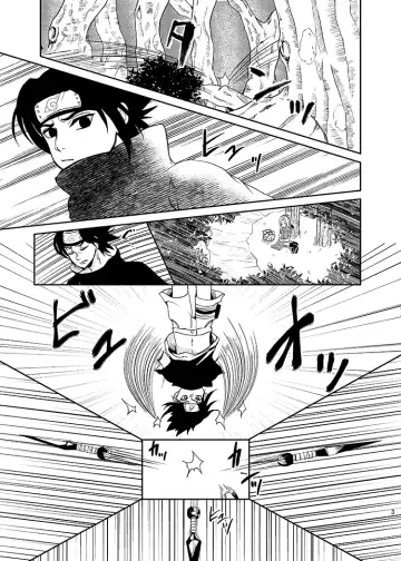 [Dara] Sleeping Cherry Blossom Fhentai - Page 2