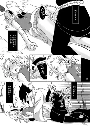 [Dara] Sleeping Cherry Blossom Fhentai - Page 20