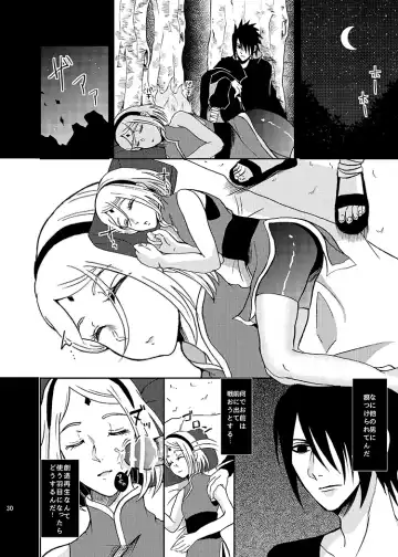 [Dara] Sleeping Cherry Blossom Fhentai - Page 27