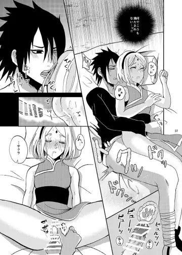 [Dara] Sleeping Cherry Blossom Fhentai - Page 34