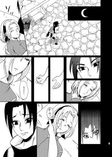 [Dara] Sleeping Cherry Blossom Fhentai - Page 7