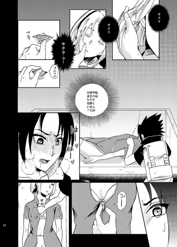 [Dara] Sleeping Cherry Blossom Fhentai - Page 8