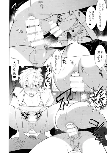 [Hontoku] Gal Man Fhentai - Page 12