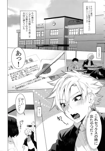 [Hontoku] Binchiku Ketsudeka Yankee-kyun Fhentai - Page 17