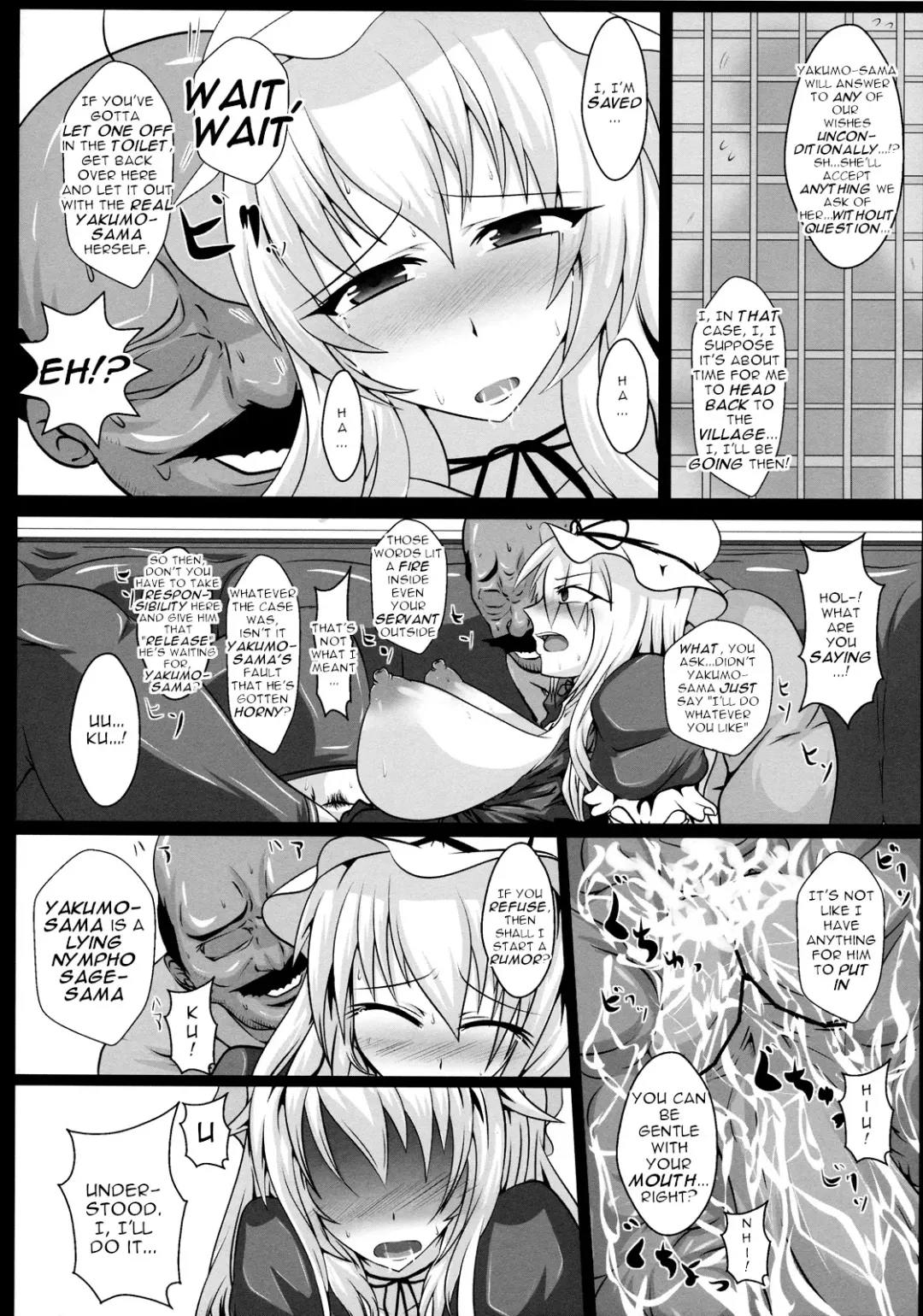 [Tonyman Plus] Yakumo Yukari no Chitai 1 Fhentai.net - Page 22