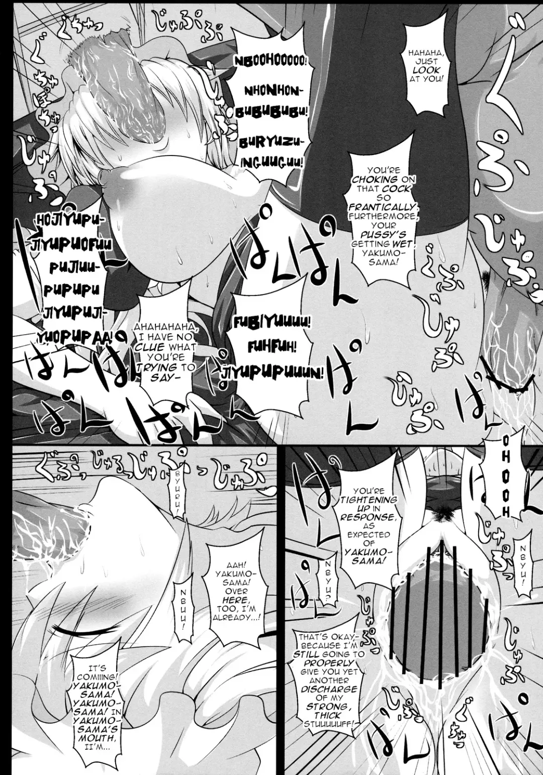 [Tonyman Plus] Yakumo Yukari no Chitai 1 Fhentai.net - Page 26