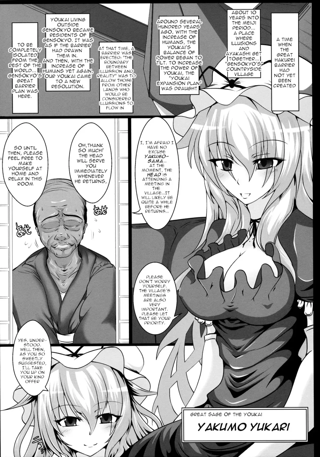 [Tonyman Plus] Yakumo Yukari no Chitai 1 Fhentai.net - Page 3