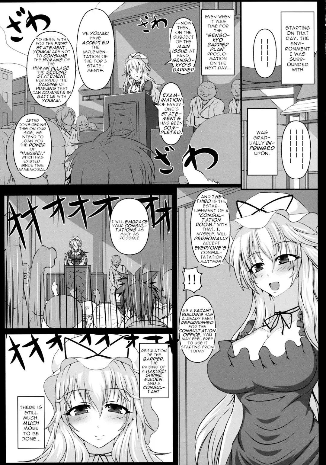 [Tonyman Plus] Yakumo Yukari no Chitai 1 Fhentai.net - Page 33