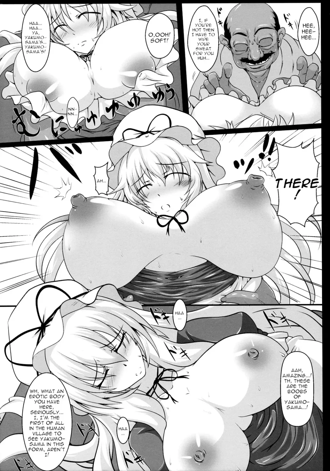 [Tonyman Plus] Yakumo Yukari no Chitai 1 Fhentai.net - Page 7