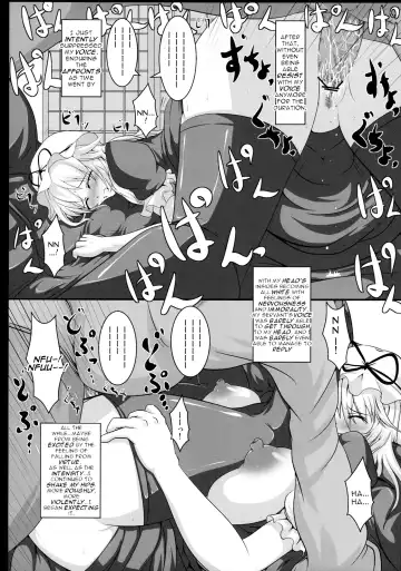 [Tonyman Plus] Yakumo Yukari no Chitai 1 Fhentai.net - Page 18