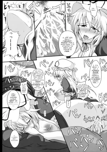 [Tonyman Plus] Yakumo Yukari no Chitai 1 Fhentai.net - Page 20