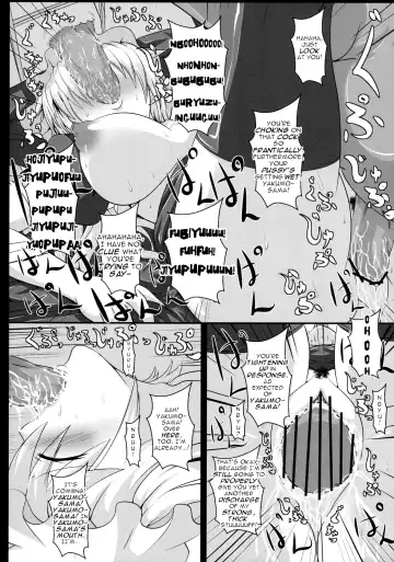 [Tonyman Plus] Yakumo Yukari no Chitai 1 Fhentai.net - Page 26