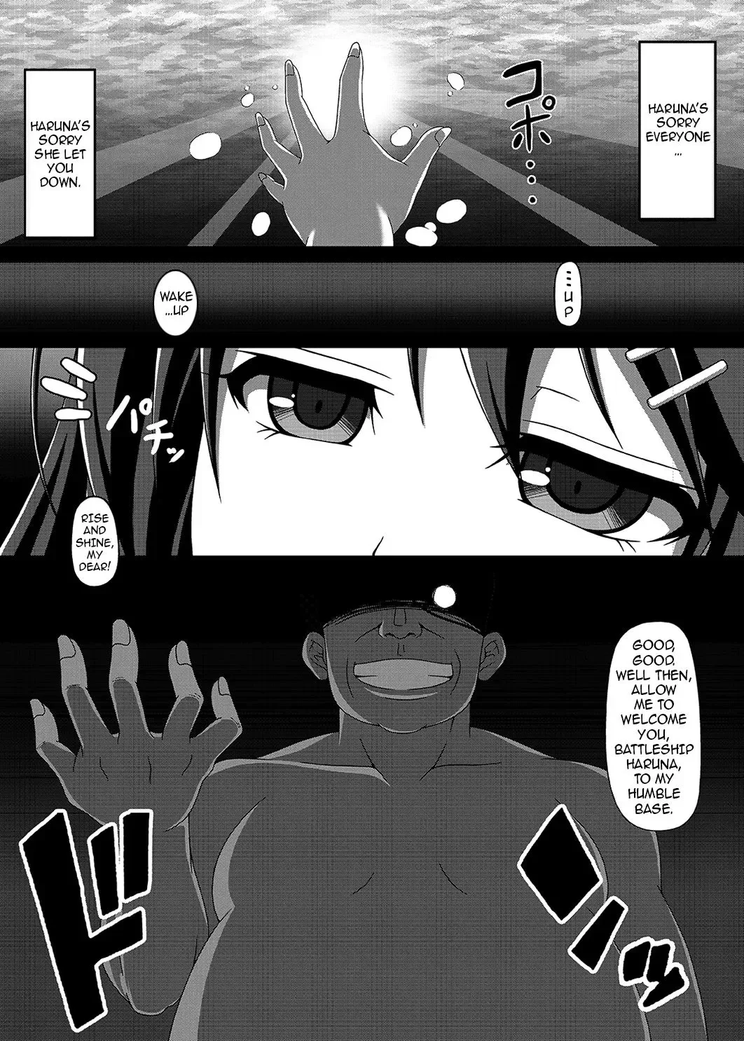 [Militia] Kantai Akuochi Keikaku ~Haruna Hen~ | The All Fleets Corruption Plan ~Episode Haruna~ Fhentai.net - Page 2