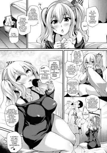 [Oohira Sunset] KashimAnal Fhentai.net - Page 6