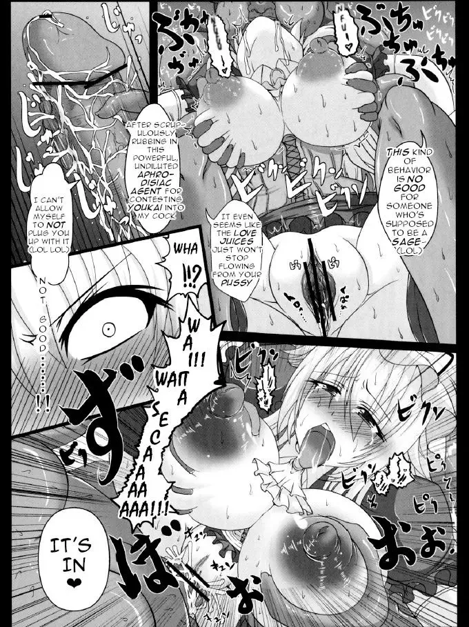 [Kuroinu - Tonyman Plus] Yakumo Yukari no Chitai 2 Fhentai - Page 14