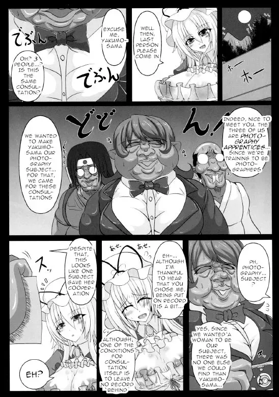 [Kuroinu - Tonyman Plus] Yakumo Yukari no Chitai 2 Fhentai - Page 7