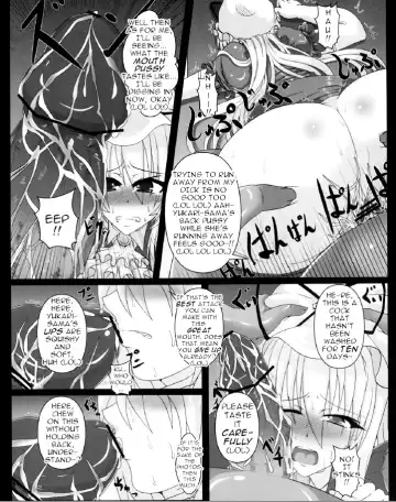[Kuroinu - Tonyman Plus] Yakumo Yukari no Chitai 2 Fhentai - Page 17