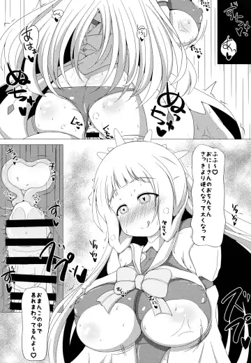 [Bakudanbonbon] Nogi Sonoko wa Kanojo de Aru Fhentai.net - Page 20