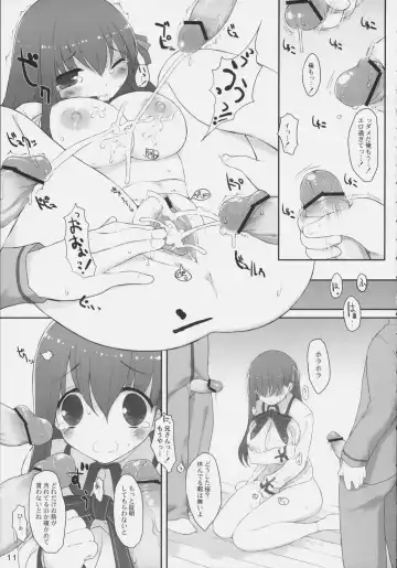 [Ishibashi Shingo - Mutsutake] Bakuniku Koutai -I'm the bone of my meat- Fhentai - Page 10