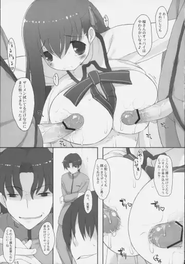 [Ishibashi Shingo - Mutsutake] Bakuniku Koutai -I'm the bone of my meat- Fhentai - Page 14