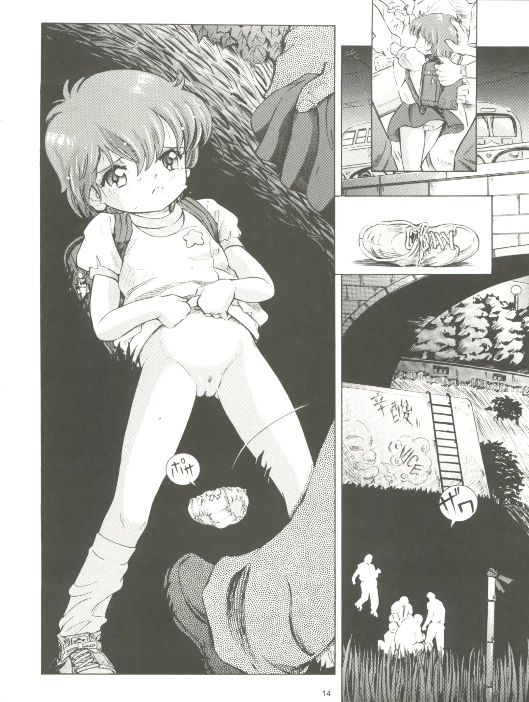 [Kantarou] Mahou Kyuushiki 17 Majokko Donburi Fhentai - Page 14