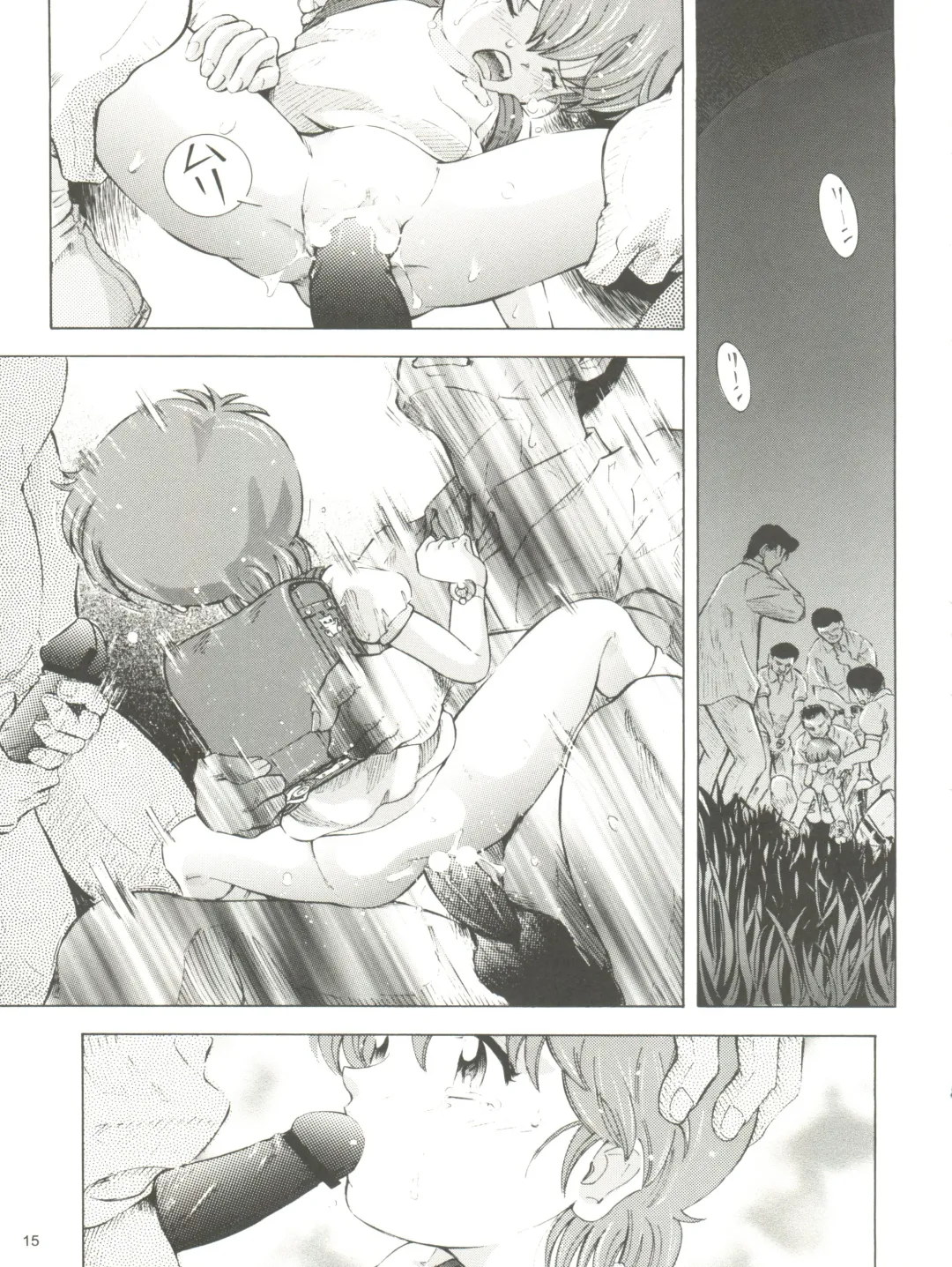 [Kantarou] Mahou Kyuushiki 17 Majokko Donburi Fhentai - Page 15