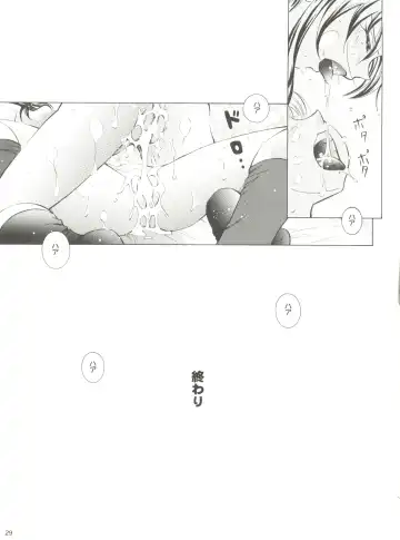 [Kantarou] Mahou Kyuushiki 17 Majokko Donburi Fhentai - Page 29