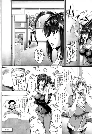 [Kanten] Nao-chan Binetsu SOS!! Fhentai - Page 27