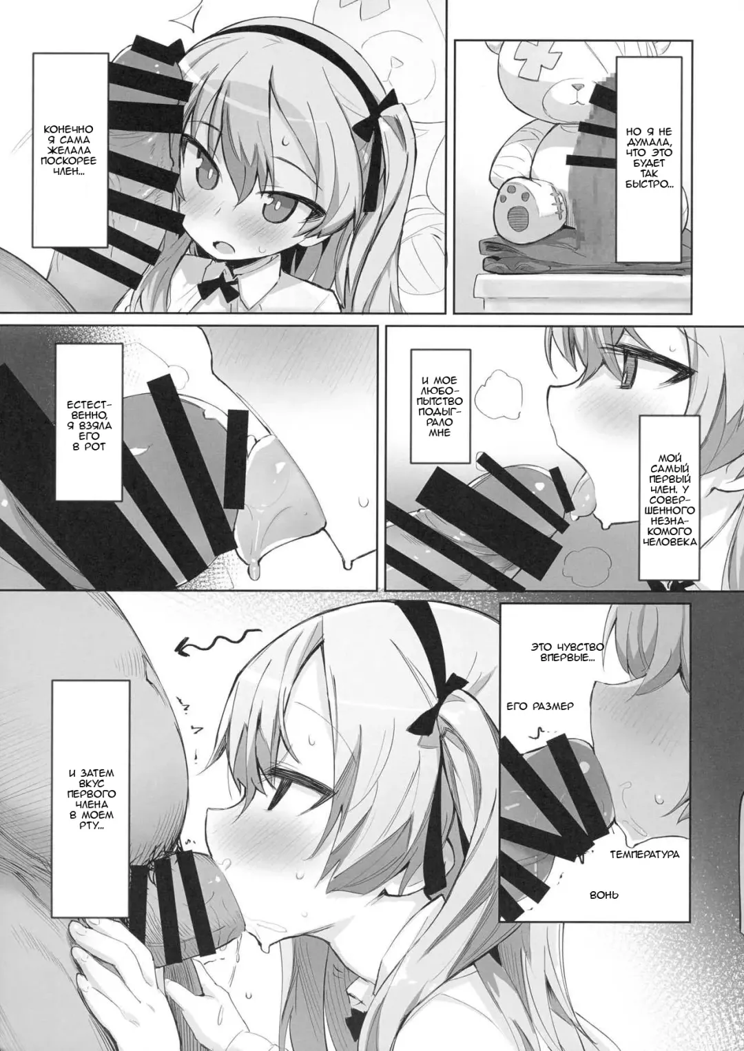 [Kylin] Onanie Chuudoku Arisu-chan Fhentai - Page 10