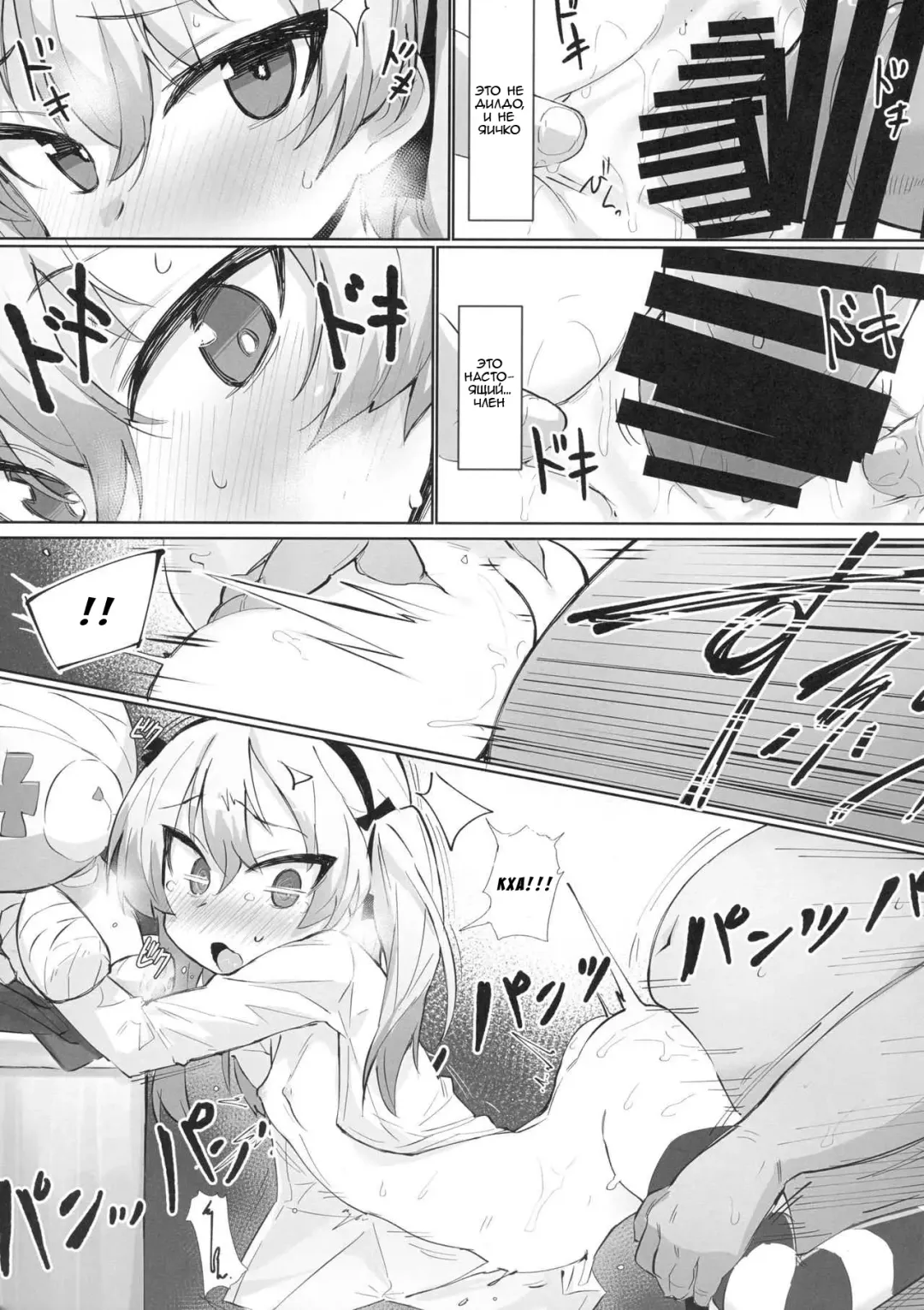 [Kylin] Onanie Chuudoku Arisu-chan Fhentai - Page 14