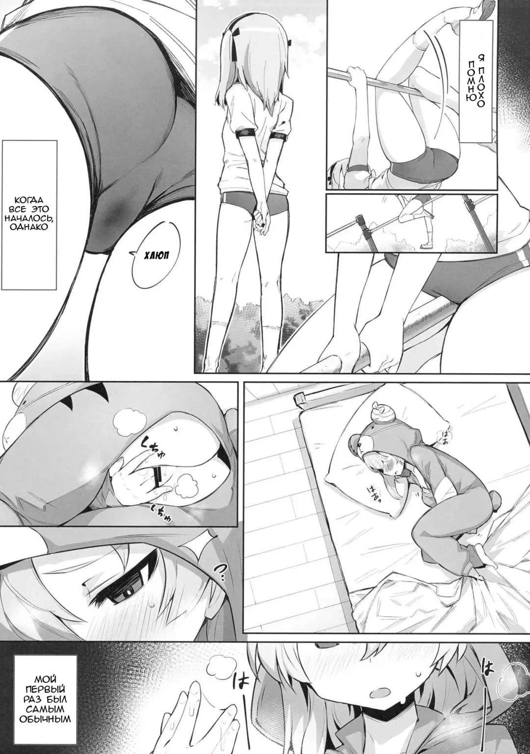 [Kylin] Onanie Chuudoku Arisu-chan Fhentai - Page 4