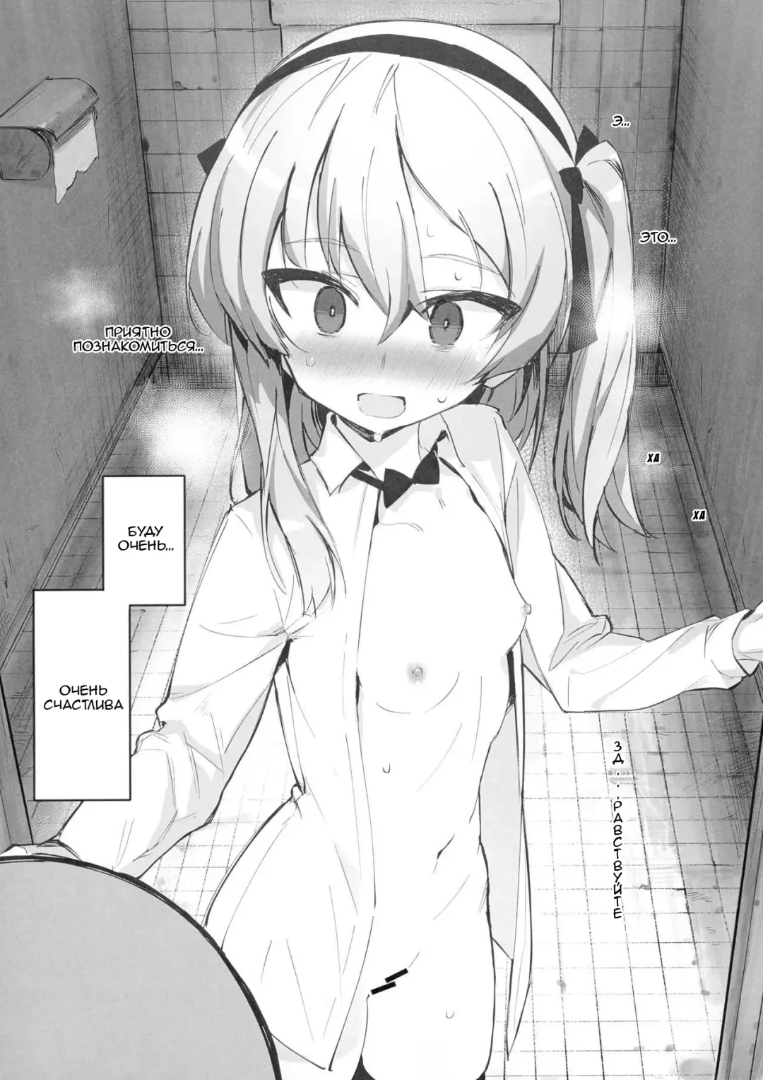 [Kylin] Onanie Chuudoku Arisu-chan Fhentai - Page 9