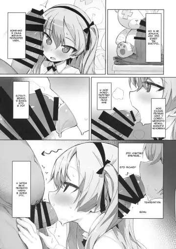 [Kylin] Onanie Chuudoku Arisu-chan Fhentai - Page 10