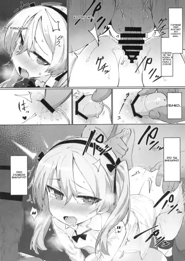 [Kylin] Onanie Chuudoku Arisu-chan Fhentai - Page 15