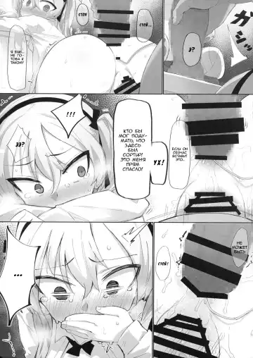 [Kylin] Onanie Chuudoku Arisu-chan Fhentai - Page 16