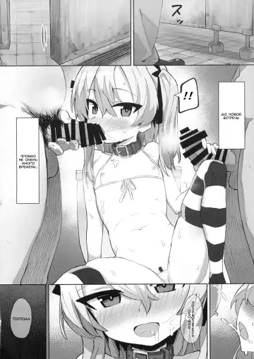 [Kylin] Onanie Chuudoku Arisu-chan Fhentai - Page 21