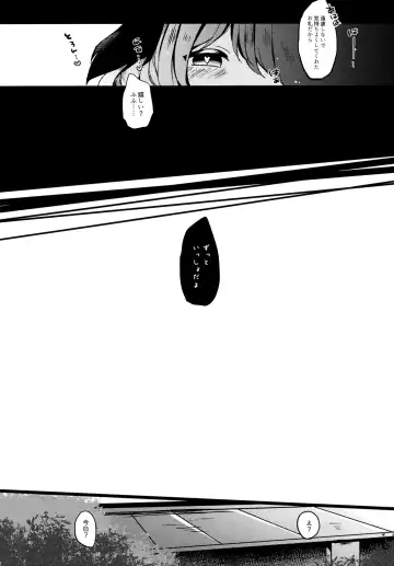 [Uguisu Mochi] Ningen Hiroimashita Fhentai - Page 15