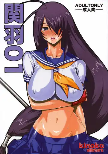 Read [Kinokonokko] Kanu 01 - Fhentai.net