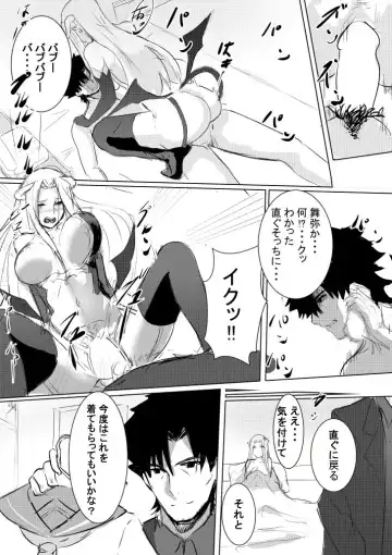 [Izu] Halloween Princess Fhentai - Page 4