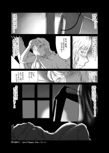 [Yukaran Nosuke] 四畳半幻想記 Fhentai - Page 11