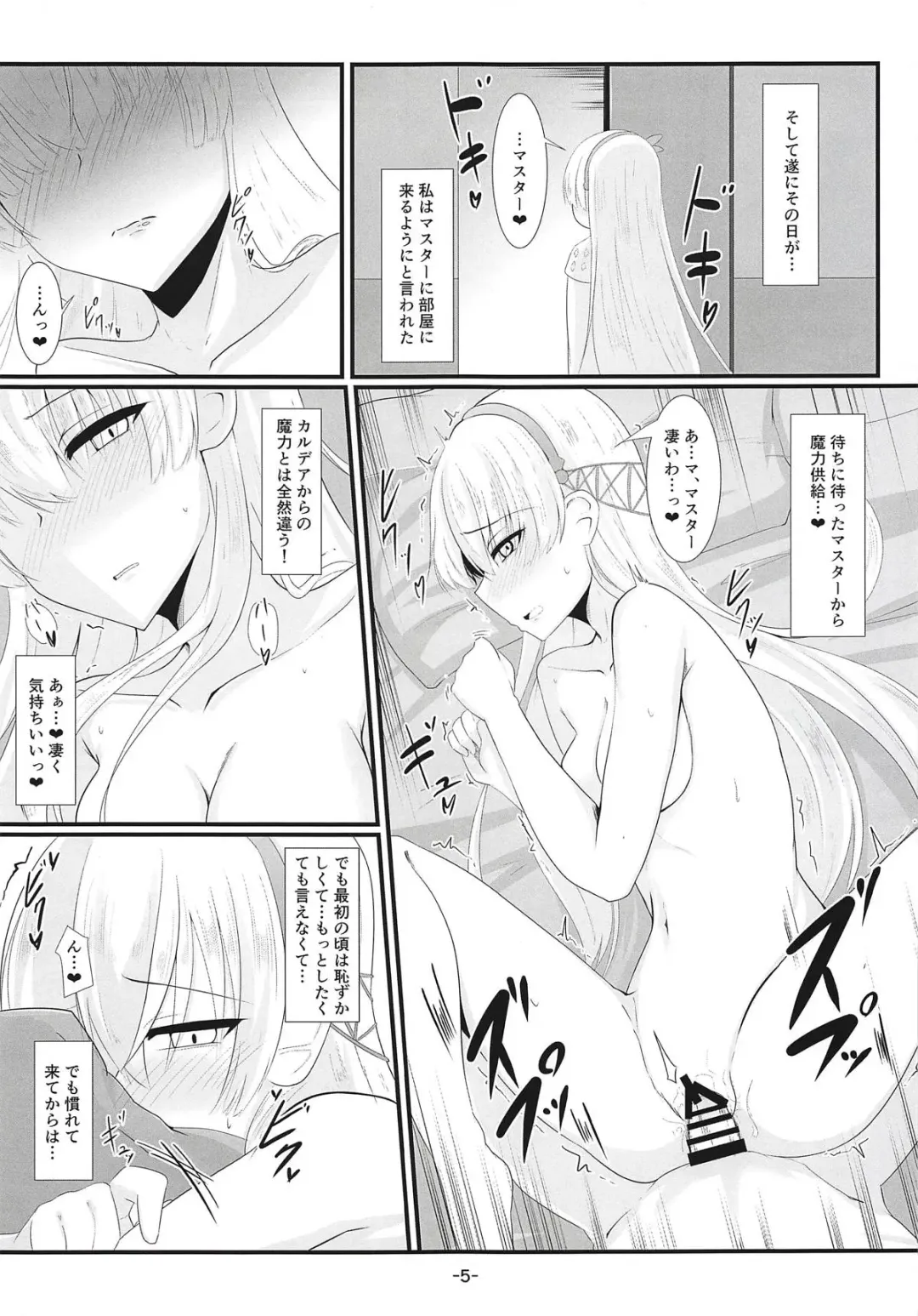 [Sawaki Koma] Master no Shite Kureru Maryoku Kyoukyuu ga Daisuki na Anastasia Fhentai.net - Page 4