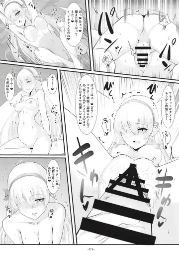 [Sawaki Koma] Master no Shite Kureru Maryoku Kyoukyuu ga Daisuki na Anastasia Fhentai.net - Page 10