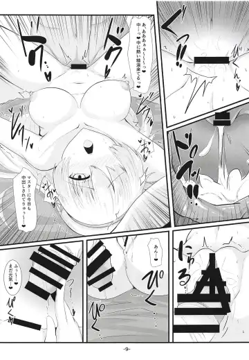 [Sawaki Koma] Master no Shite Kureru Maryoku Kyoukyuu ga Daisuki na Anastasia Fhentai.net - Page 8